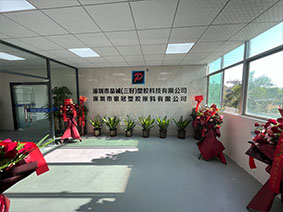 辦公展示