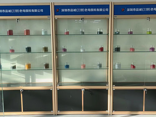 高混機