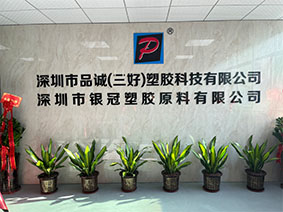 辦公展示